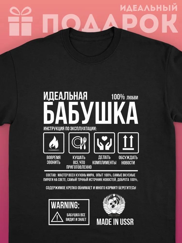 Classic Russian Brand Letter P - Streetwear Brand Tees review and price
