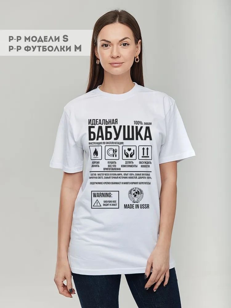 Classic Russian Brand Letter P - Streetwear Brand Tees review and price