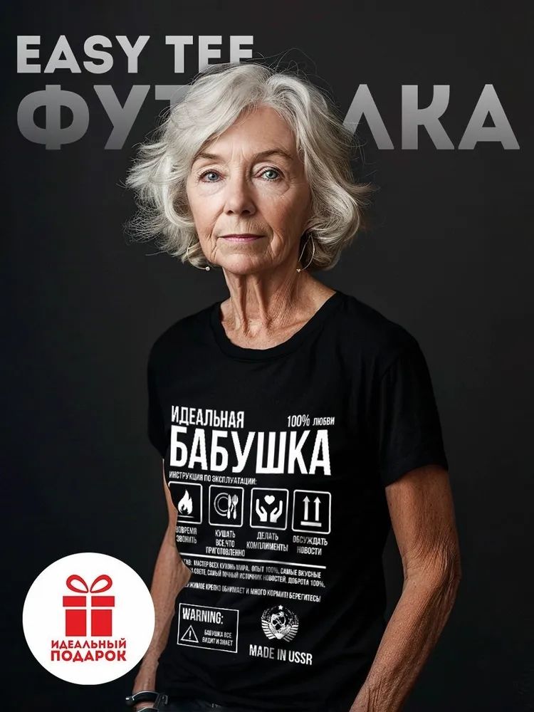Classic Russian Brand Letter P - Streetwear Brand Tees review and price