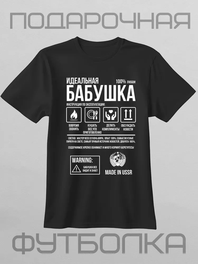 Classic Russian Brand Letter P - Streetwear Brand Tees review and price