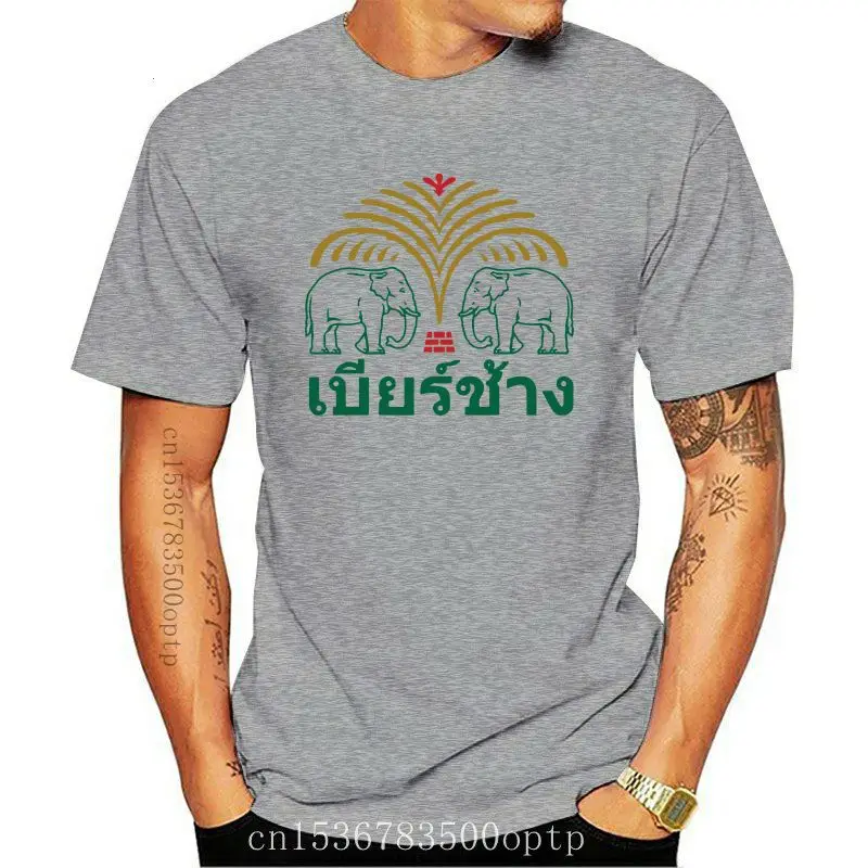Chang Beer Thailand Elephant B - Streetwear Brand T Shirt review and price