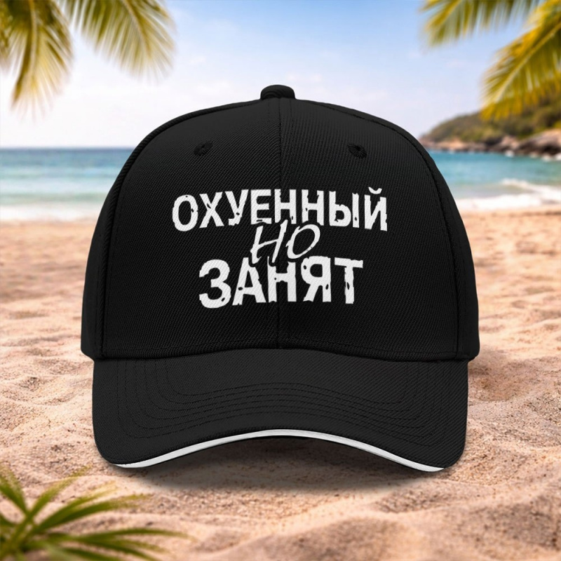 Russian Streetwear Brand Text  - Streetwear Russian Brand review and price