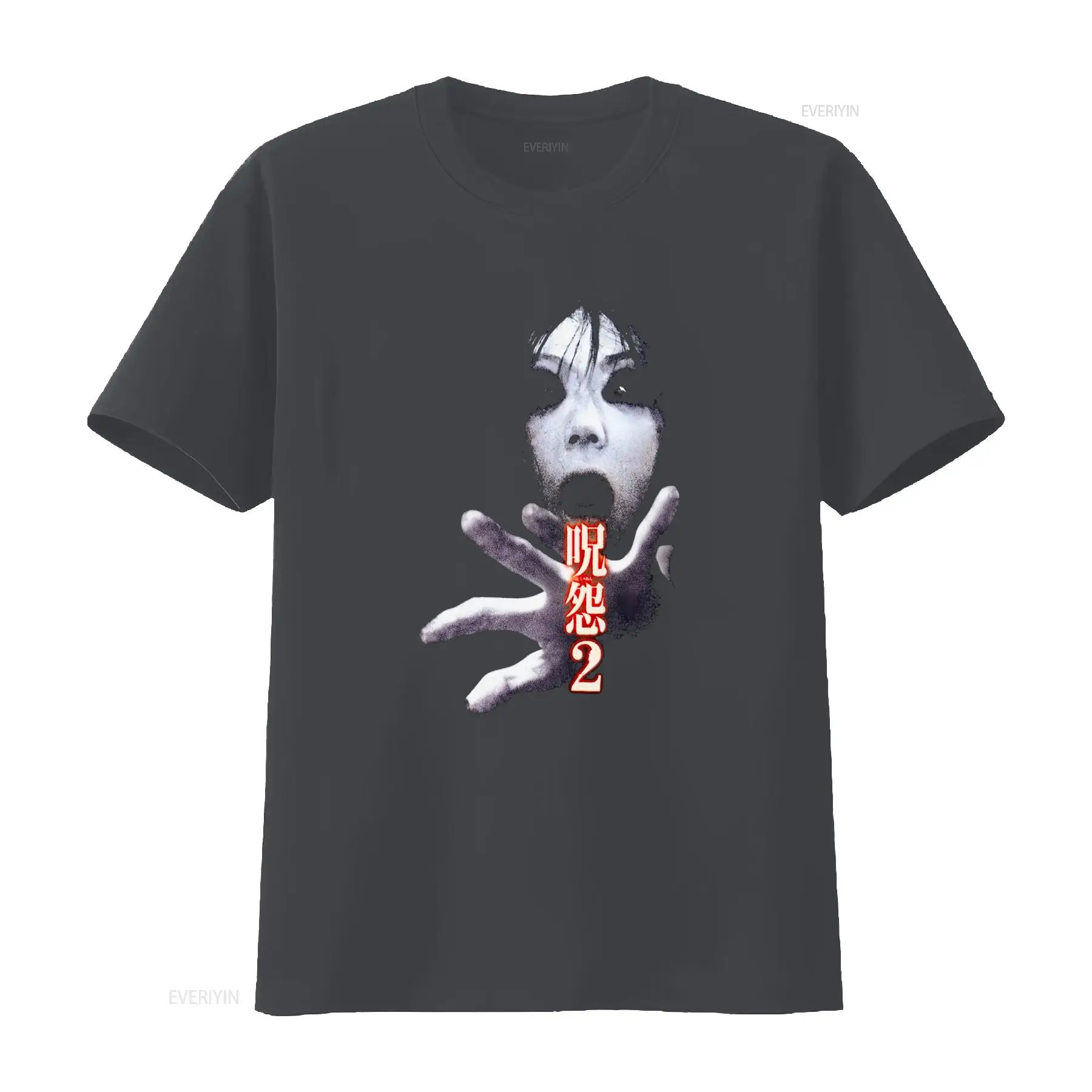 Ju On the Grudge 2 Japan Horro - Streetwear Brand Fashion review and price